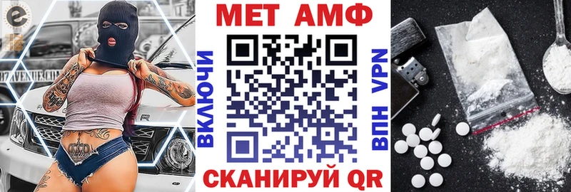 АМФ 97% Волгодонск