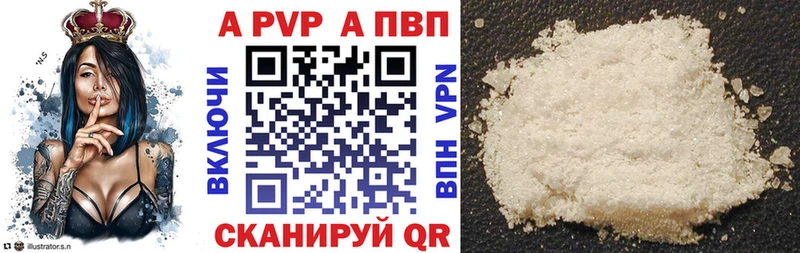 APVP СК  Волгодонск 