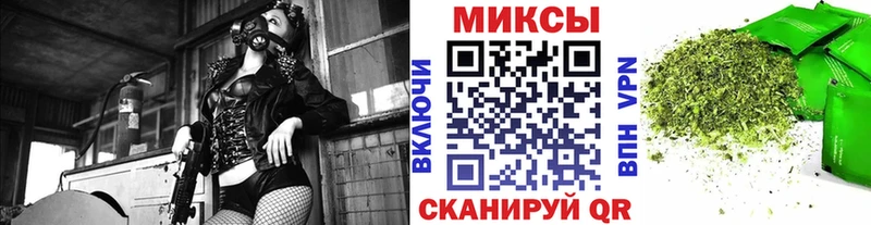 Бутират бутандиол Волгодонск