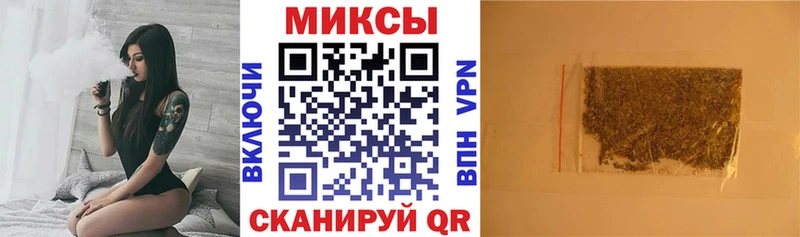 Бутират буратино  Волгодонск 