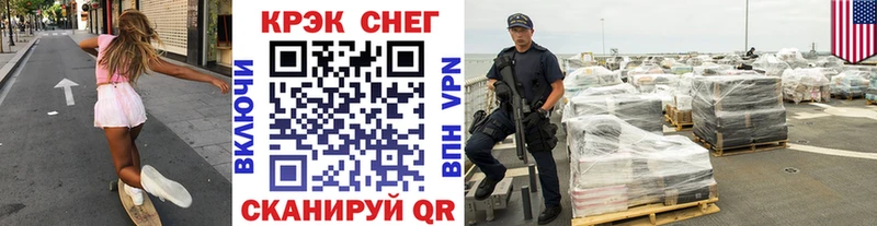 Кокаин Fish Scale  где купить наркотик  hydra ссылка  Волгодонск 