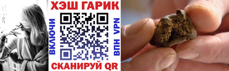 хочу Волгодонск Гашиш 40% ТГК