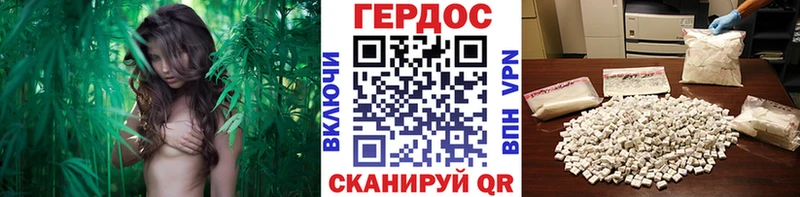 цена   ОМГ ОМГ зеркало  ГЕРОИН гречка  Волгодонск 