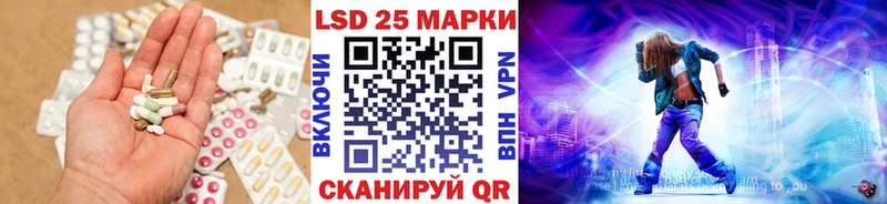Лсд 25 экстази кислота  мега ссылки  Волгодонск  цена наркотик 