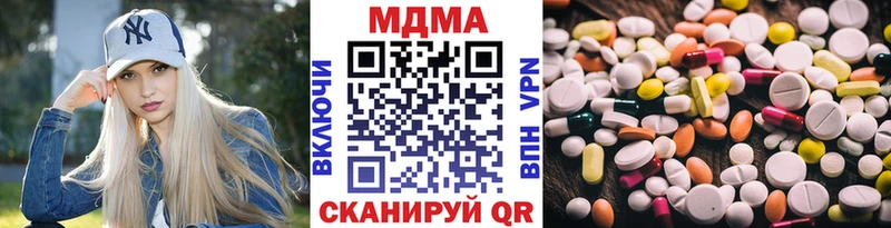 MDMA crystal Волгодонск