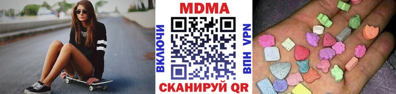 MDMA crystal  МЕГА рабочий сайт  Волгодонск 