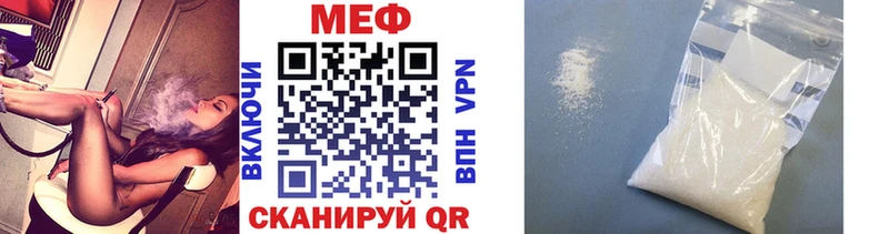 Меф кристаллы Волгодонск