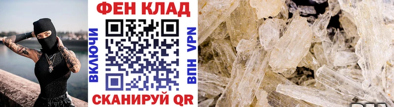 Первитин винт Волгодонск
