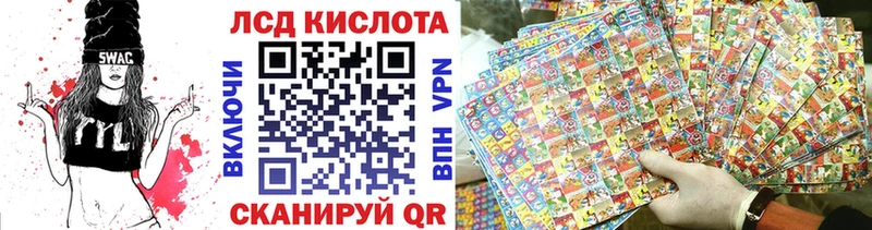 Марки 25I-NBOMe 1,5мг  Волгодонск 