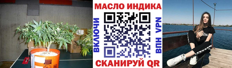 купить наркотик  Волгодонск  ТГК жижа 